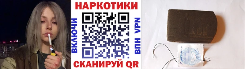 Где купить наркотики Дигора МЕТАДОН АМФ ГАШИШ Бошки Шишки МЕФ APVP