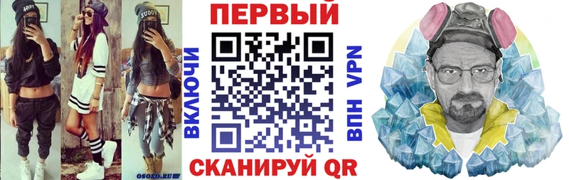 АМФЕТАМИН 97%  Дигора 