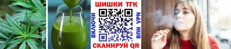 Печенье с ТГК конопля  shop Telegram  Дигора  мега ссылка 