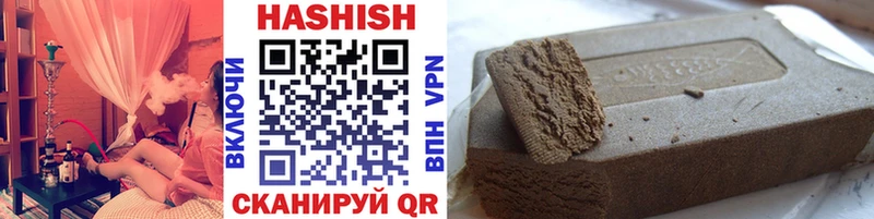 Гашиш VHQ  где продают наркотики  Дигора 