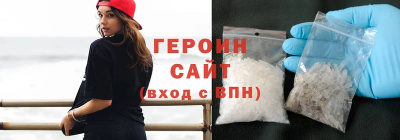 МЕГА зеркало  закладки  Дигора  ГЕРОИН Heroin 