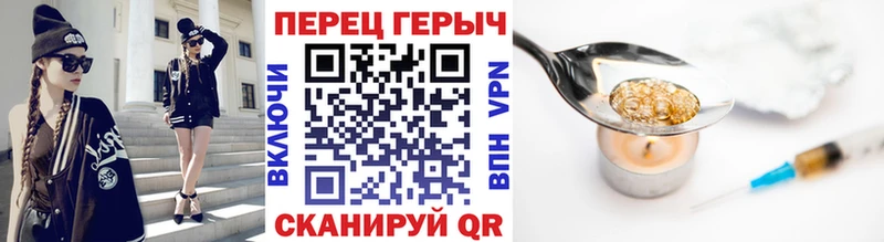 Героин Афган Дигора