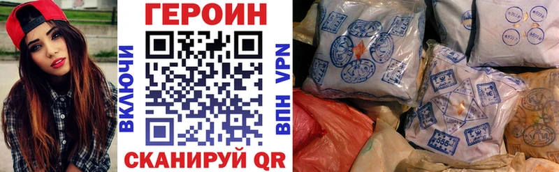Героин герыч  Дигора 