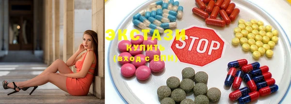 соль ск Белокуриха