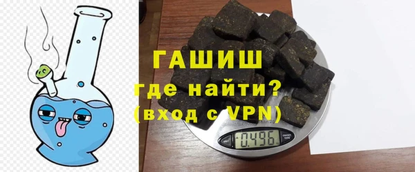 каннабис Беломорск