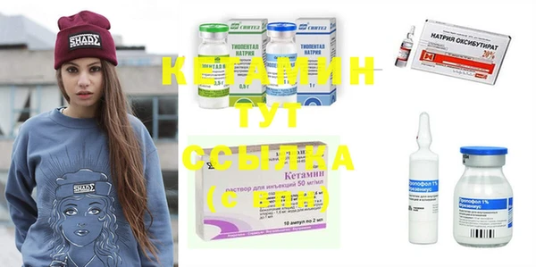 соль ск Белокуриха