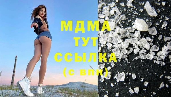соль ск Белокуриха