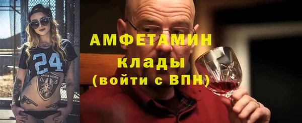 мет Белоозёрский