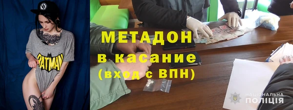 соль ск Белокуриха