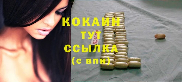 каннабис Беломорск