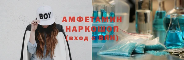 соль ск Белокуриха