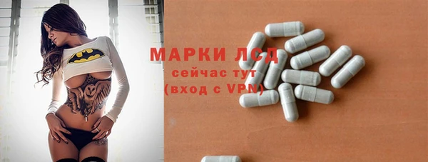 каннабис Беломорск