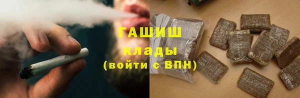 каннабис Беломорск