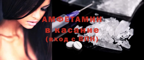 мет Белоозёрский