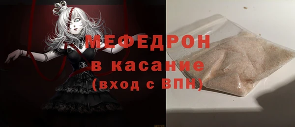 соль ск Белокуриха