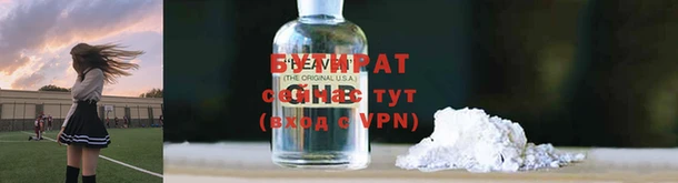 соль ск Белокуриха