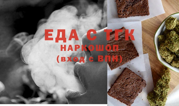 мет Белоозёрский