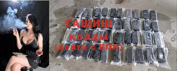 каннабис Беломорск