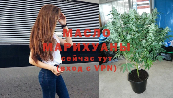 соль ск Белокуриха