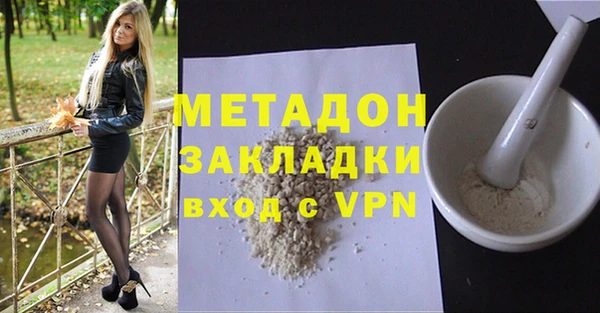 соль ск Белокуриха