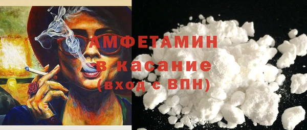 мет Белоозёрский