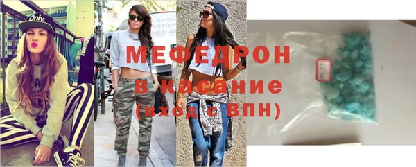 каннабис Беломорск