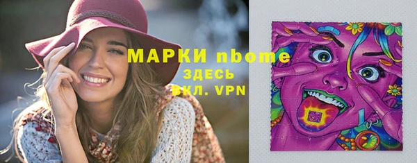 мет Белоозёрский
