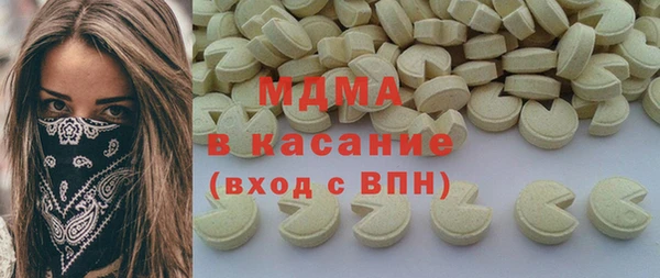мет Белоозёрский