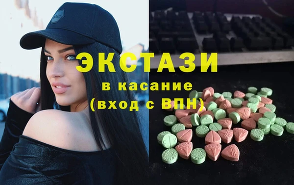 соль ск Белокуриха