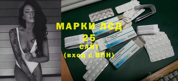 каннабис Беломорск