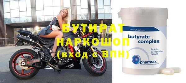 мет Белоозёрский