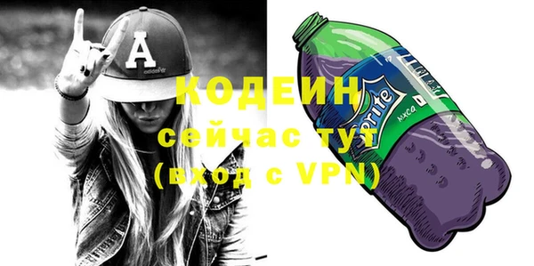 каннабис Беломорск