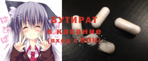 соль ск Белокуриха