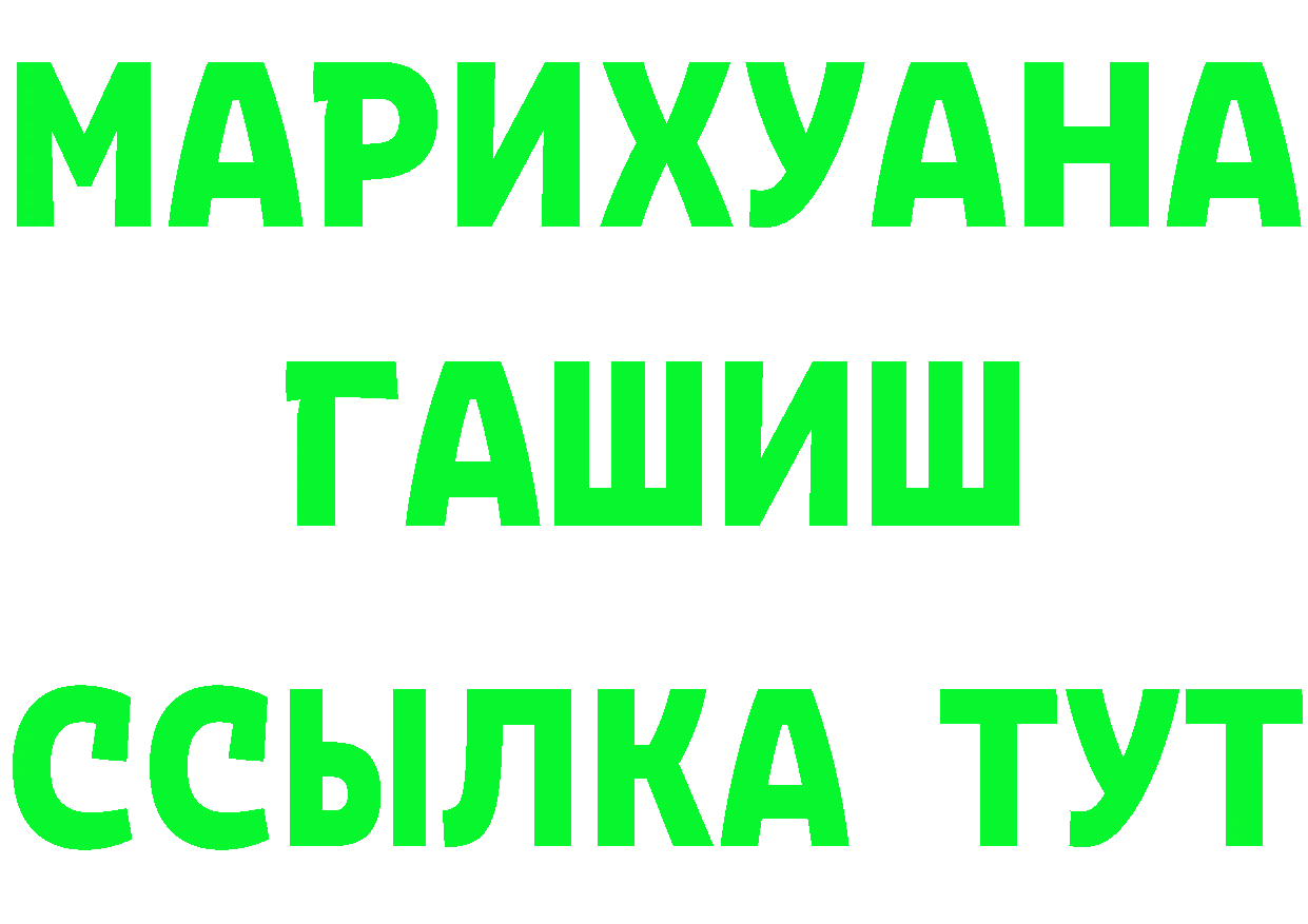 БУТИРАТ бутик маркетплейс это мега Дигора