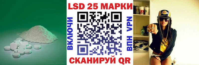 LSD-25 экстази ecstasy  мега как зайти  Дигора 