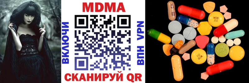 KRAKEN вход  Дигора  МДМА VHQ 