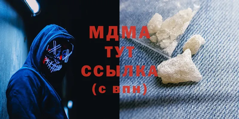 MDMA молли  OMG зеркало  Дигора 