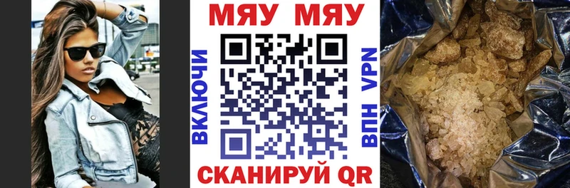 Мефедрон mephedrone  Дигора 