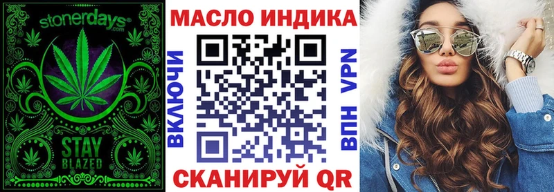 ТГК вейп  как найти   Дигора 